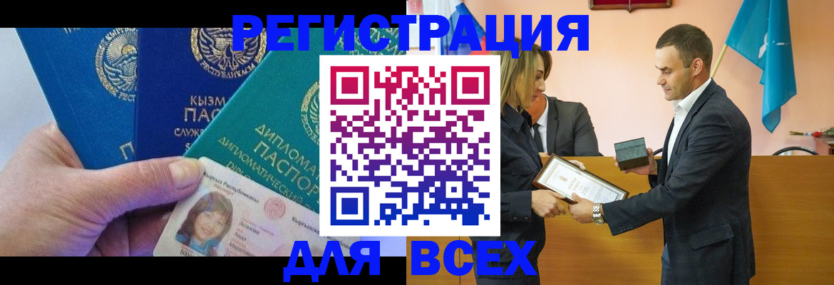 временная регистрация 2025 в Верхнем Тагиле
